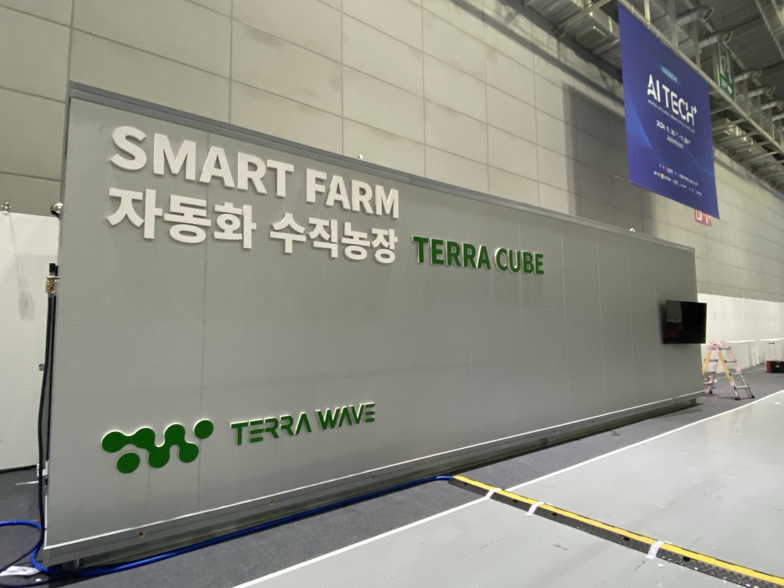 국내 전시회(광주)